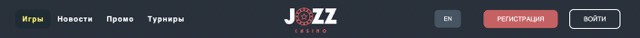 Официальный сайт Jozz Casino